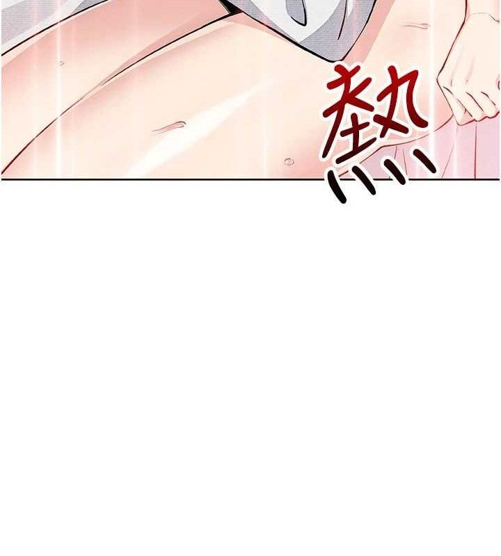 《我的掌上明珠》漫画 第18話-父女同床共枕
