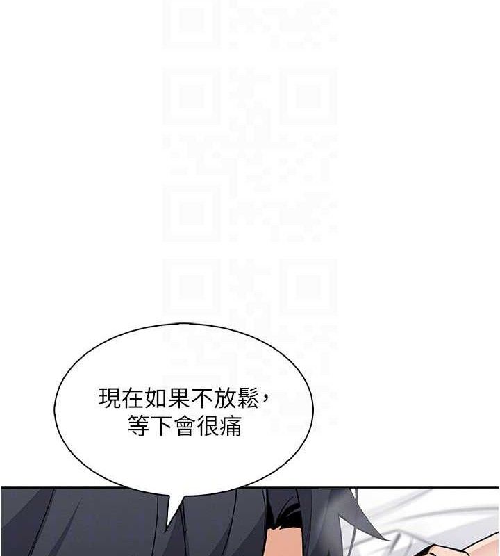 《我的掌上明珠》漫画 第18話-父女同床共枕