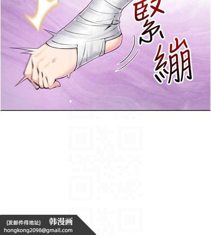 《我的掌上明珠》漫画 第18話-父女同床共枕