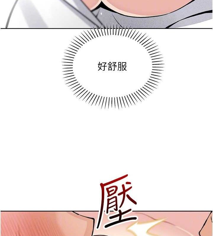 《我的掌上明珠》漫画 第18話-父女同床共枕