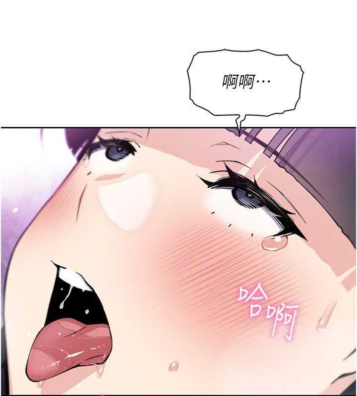 《我的掌上明珠》漫画 第18話-父女同床共枕