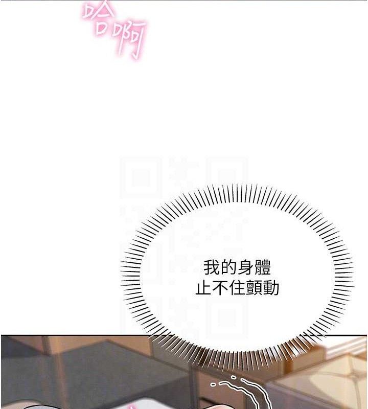 《我的掌上明珠》漫画 第18話-父女同床共枕