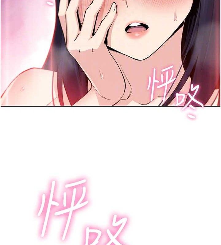 《我的掌上明珠》漫画 第18話-父女同床共枕