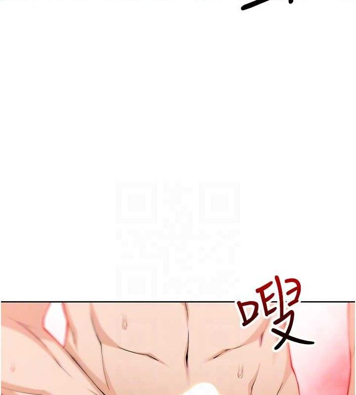 《我的掌上明珠》漫画 第18話-父女同床共枕