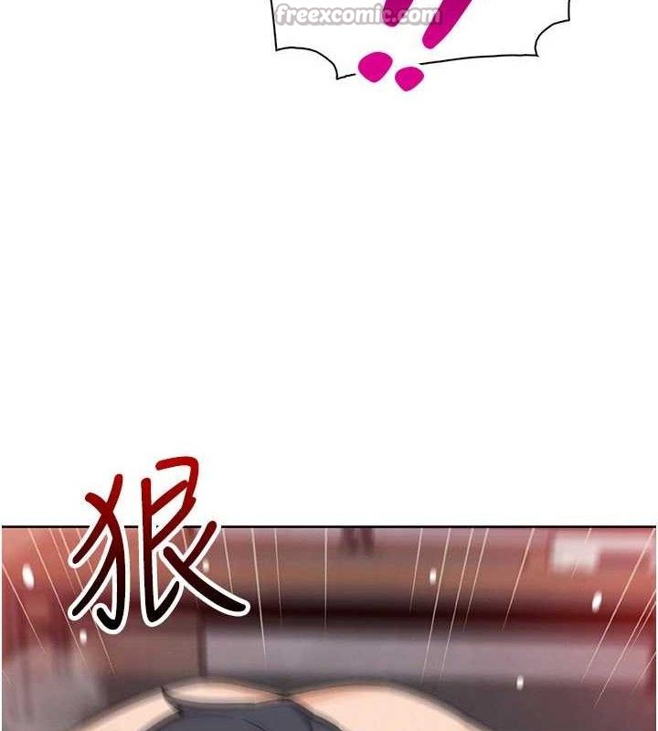 《我的掌上明珠》漫画 第18話-父女同床共枕