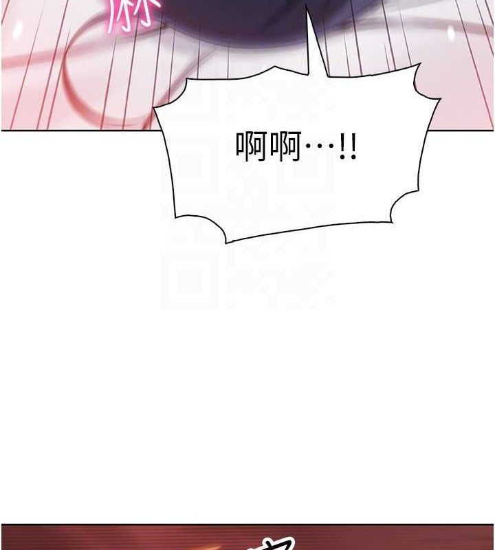 《我的掌上明珠》漫画 第18話-父女同床共枕