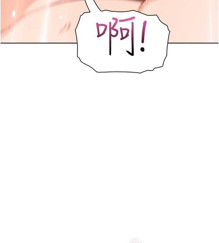 《我的掌上明珠》漫画 第18話-父女同床共枕