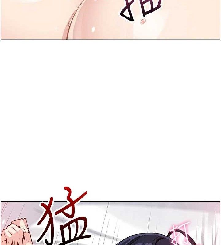 《我的掌上明珠》漫画 第18話-父女同床共枕