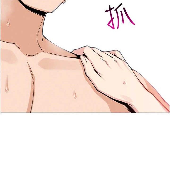 《我的掌上明珠》漫画 第18話-父女同床共枕