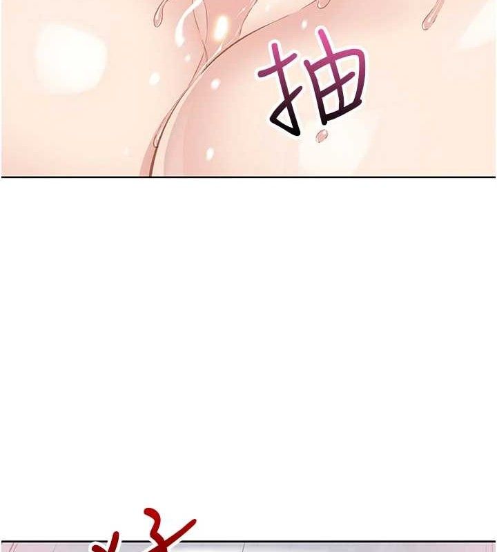 《我的掌上明珠》漫画 第19話-女兒的初夜