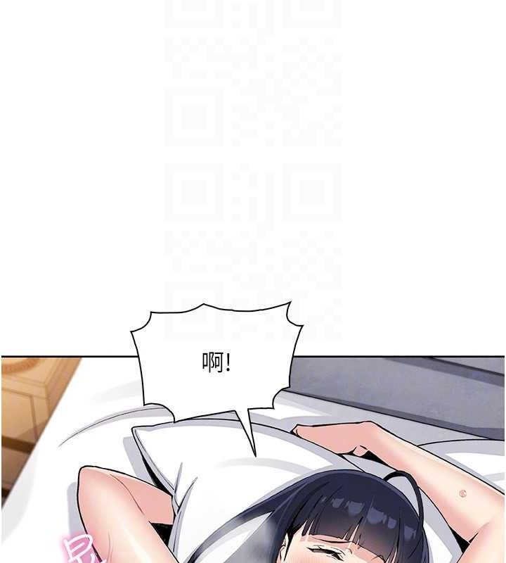 《我的掌上明珠》漫画 第19話-女兒的初夜