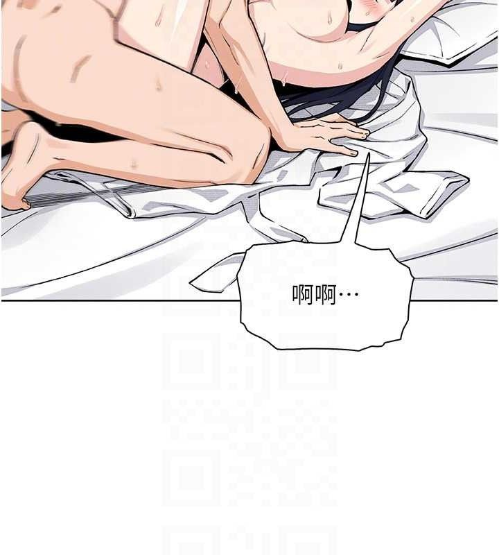 《我的掌上明珠》漫画 第19話-女兒的初夜