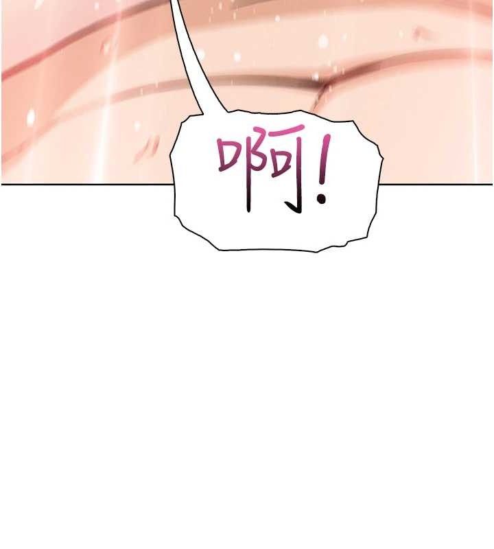 《我的掌上明珠》漫画 第19話-女兒的初夜