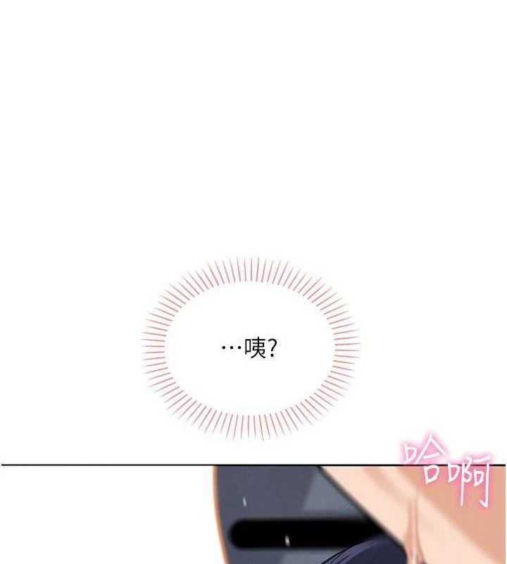 《我的掌上明珠》漫画 第19話-女兒的初夜
