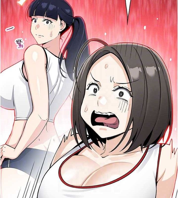 《我的掌上明珠》漫画 第19話-女兒的初夜