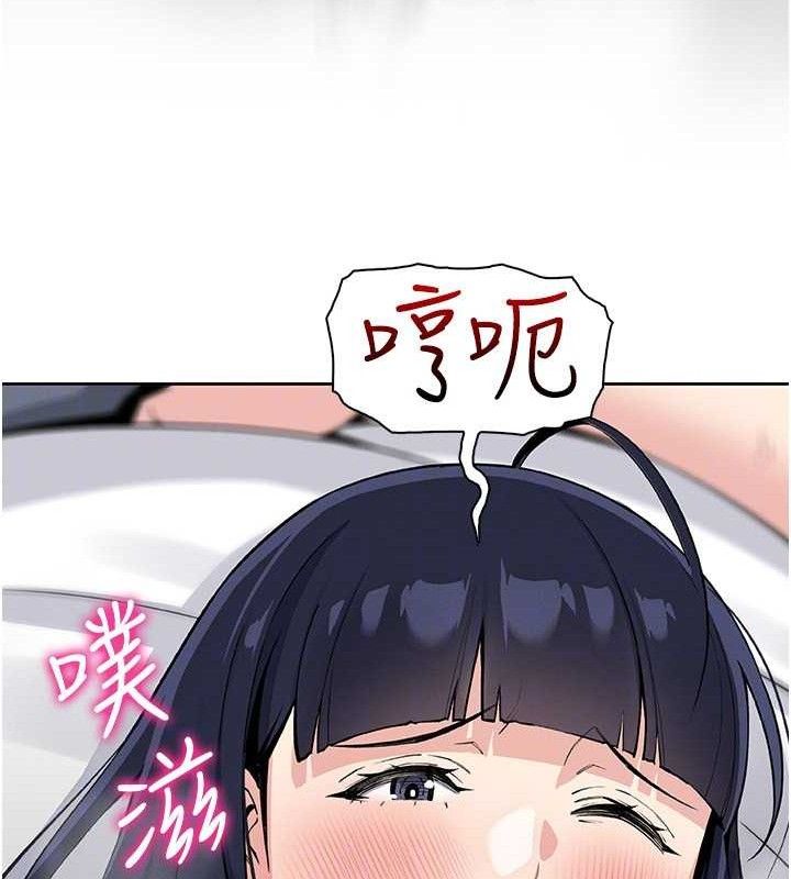 《我的掌上明珠》漫画 第19話-女兒的初夜