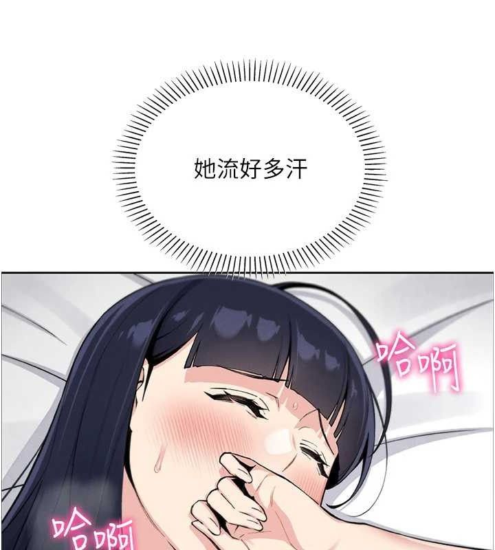 《我的掌上明珠》漫画 第19話-女兒的初夜