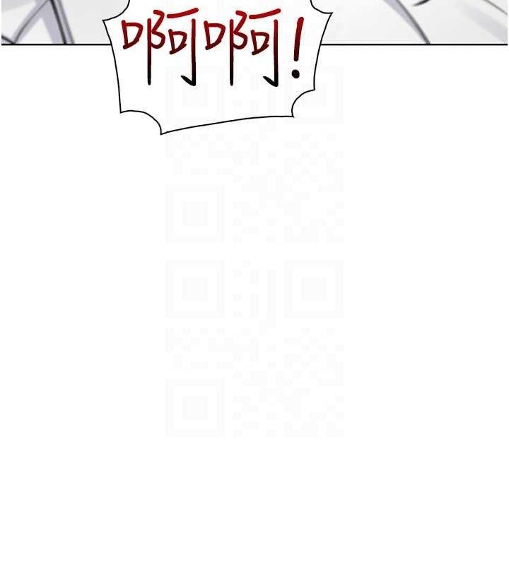 《我的掌上明珠》漫画 第19話-女兒的初夜