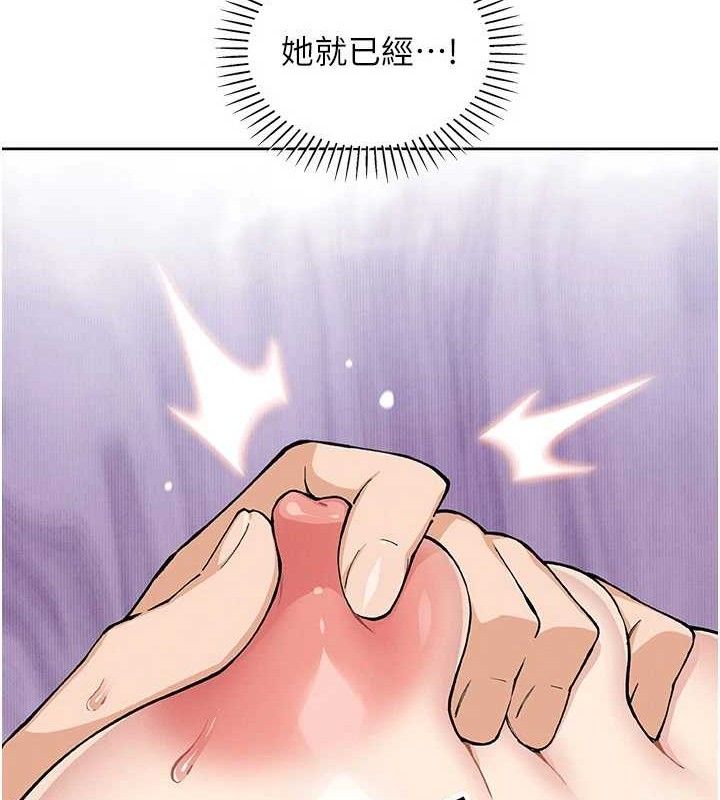 《我的掌上明珠》漫画 第19話-女兒的初夜