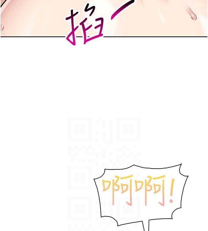 《我的掌上明珠》漫画 第19話-女兒的初夜