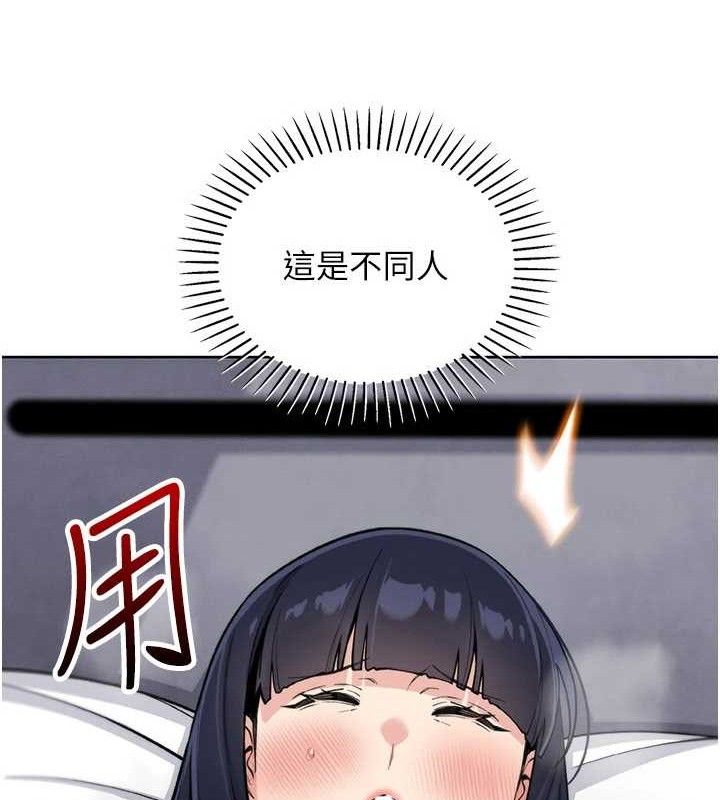《我的掌上明珠》漫画 第19話-女兒的初夜