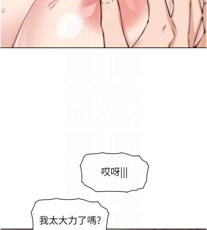 《我的掌上明珠》漫画 第19話-女兒的初夜