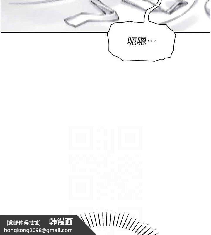 《我的掌上明珠》漫画 第19話-女兒的初夜