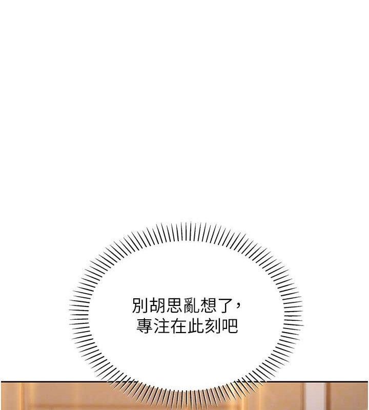 《我的掌上明珠》漫画 第19話-女兒的初夜
