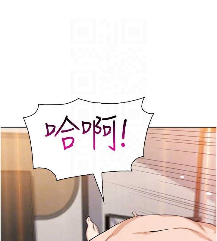 《我的掌上明珠》漫画 第19話-女兒的初夜