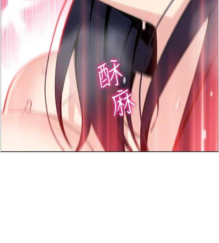 《我的掌上明珠》漫画 第19話-女兒的初夜