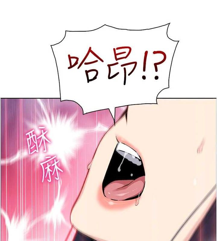 《我的掌上明珠》漫画 第19話-女兒的初夜