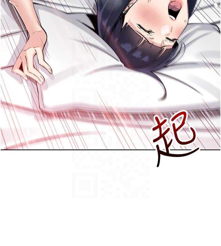 《我的掌上明珠》漫画 第19話-女兒的初夜