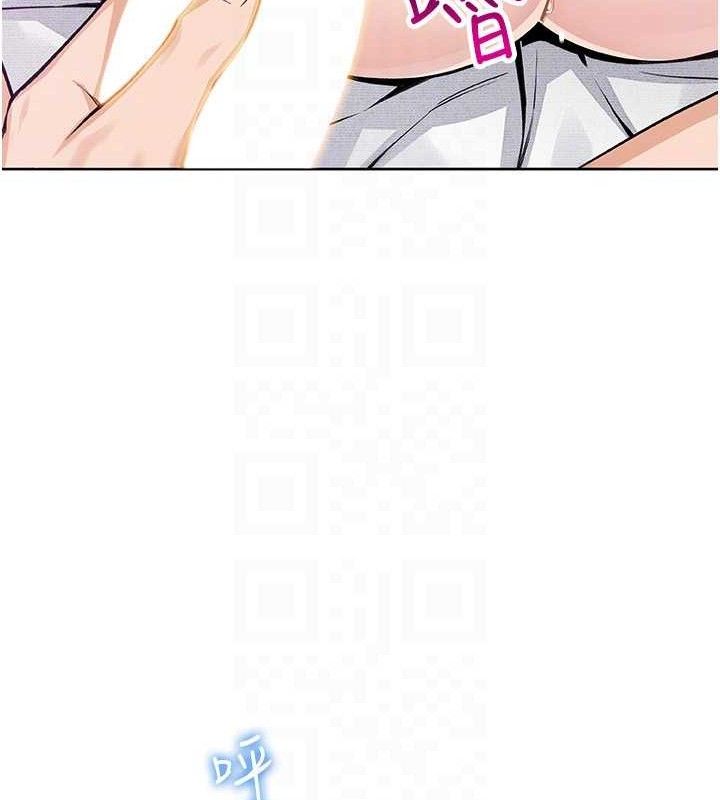 《我的掌上明珠》漫画 第19話-女兒的初夜