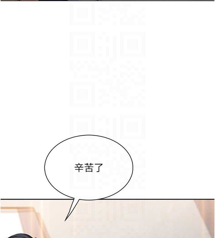 《我的掌上明珠》漫画 第19話-女兒的初夜