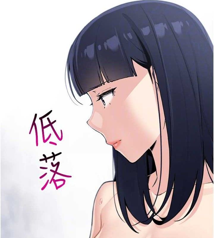《我的掌上明珠》漫画 第19話-女兒的初夜