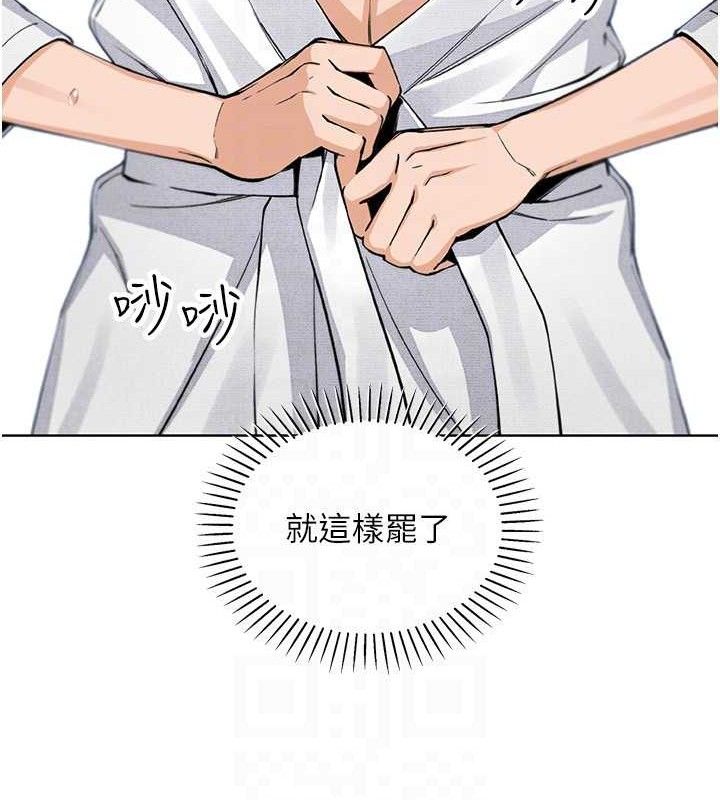 《我的掌上明珠》漫画 第19話-女兒的初夜