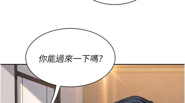 《我的掌上明珠》漫画 第19話-女兒的初夜