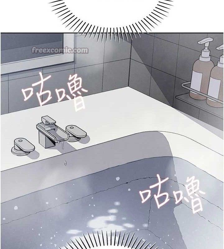 《我的掌上明珠》漫画 第19話-女兒的初夜