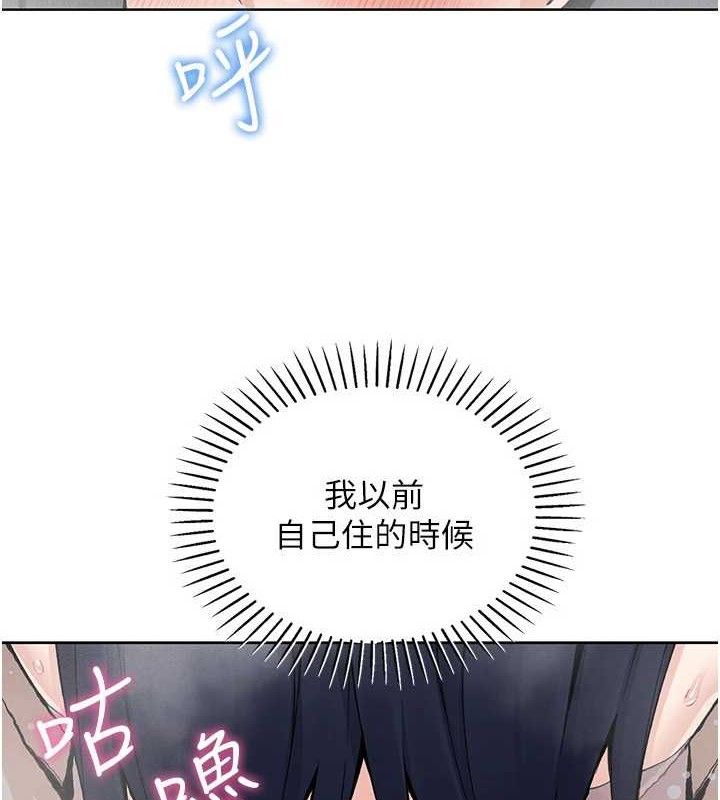 《我的掌上明珠》漫画 第19話-女兒的初夜