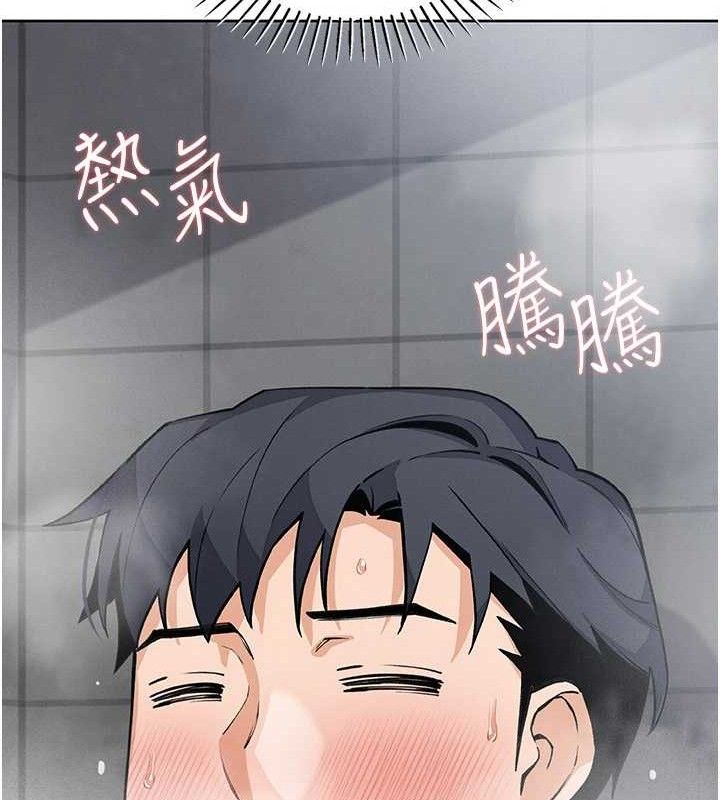 《我的掌上明珠》漫画 第19話-女兒的初夜