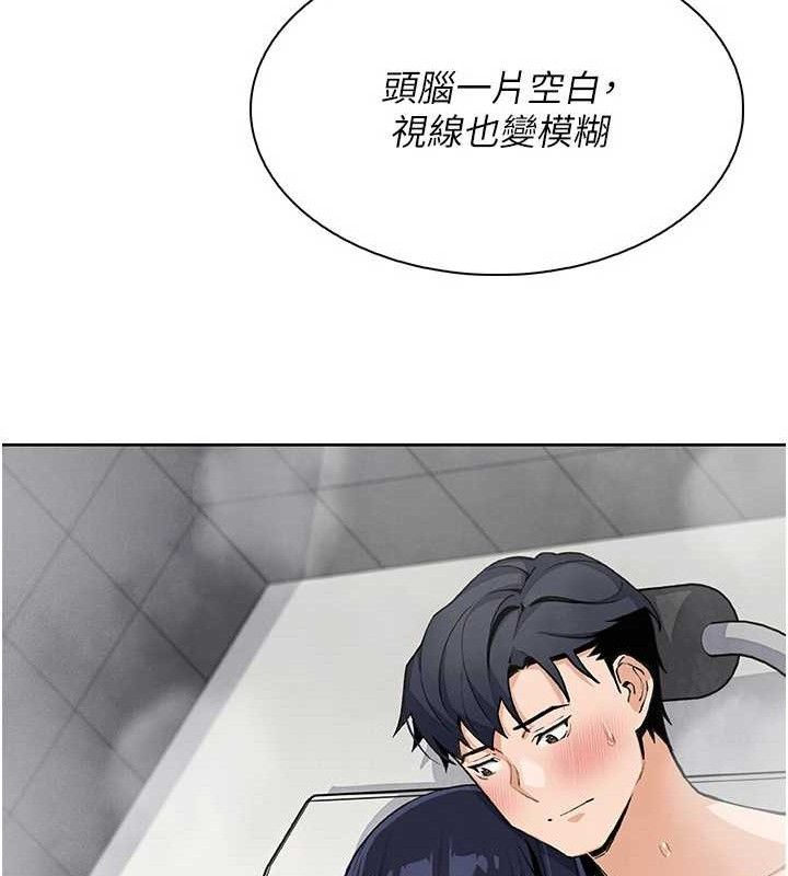 《我的掌上明珠》漫画 第19話-女兒的初夜
