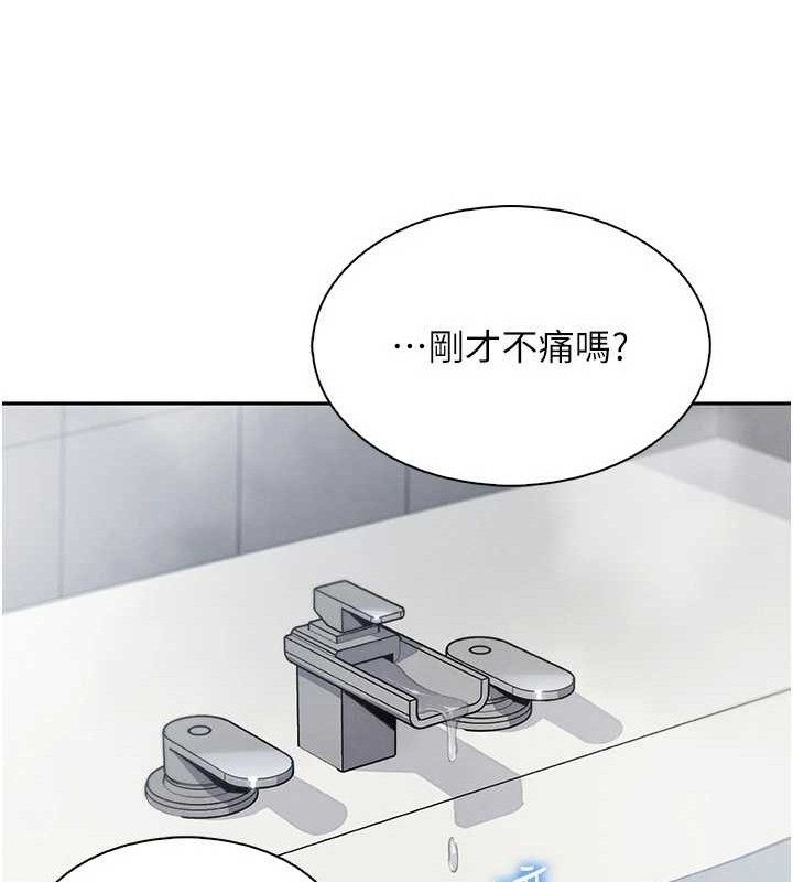 《我的掌上明珠》漫画 第19話-女兒的初夜