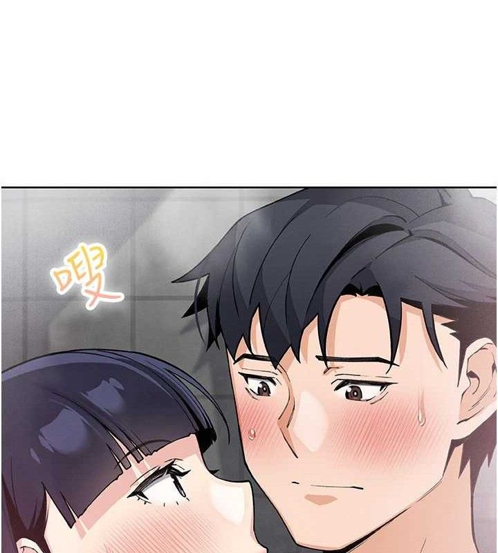 《我的掌上明珠》漫画 第19話-女兒的初夜