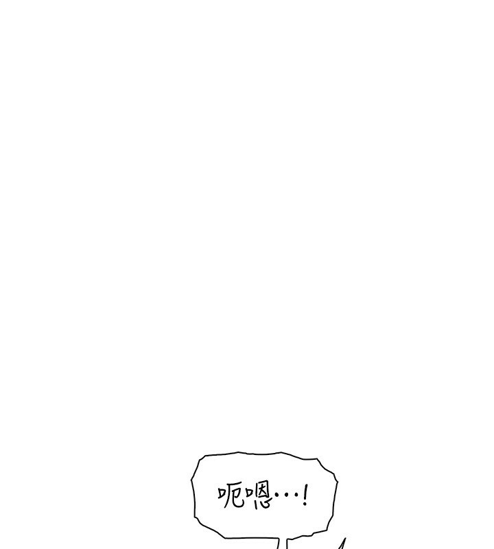 《我的掌上明珠》漫画 第20話-浴室裡的激情水聲