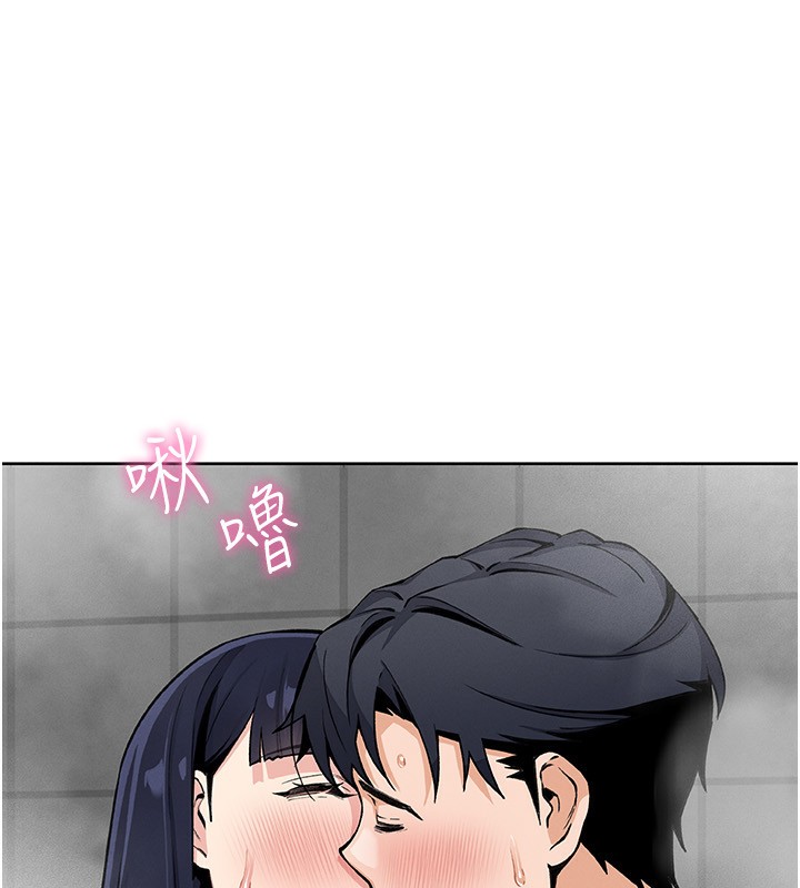 《我的掌上明珠》漫画 第20話-浴室裡的激情水聲