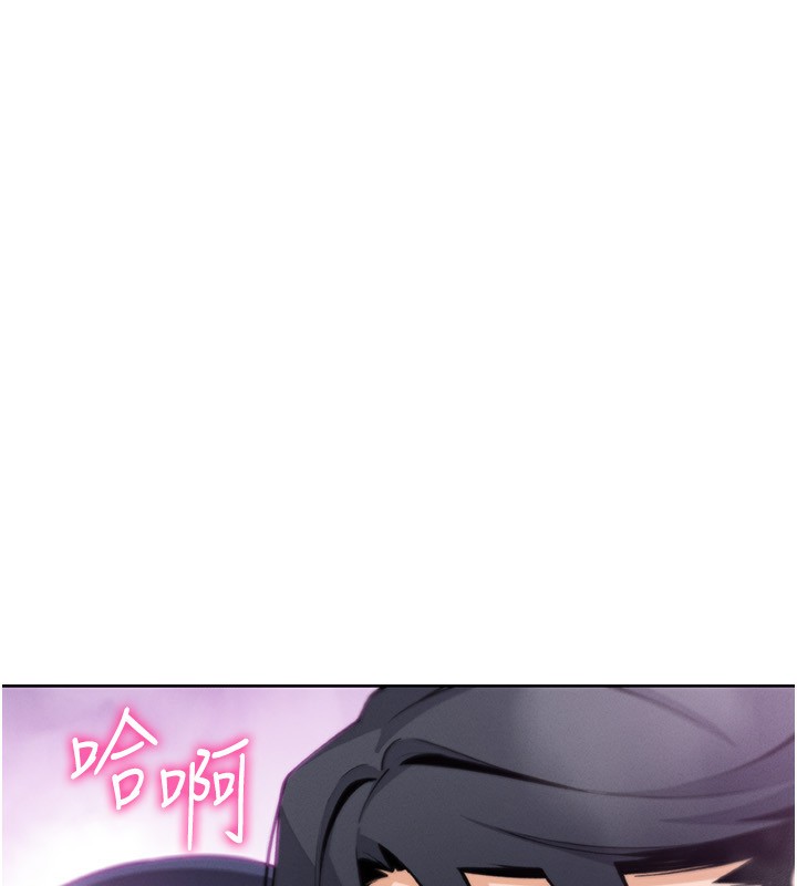 《我的掌上明珠》漫画 第20話-浴室裡的激情水聲