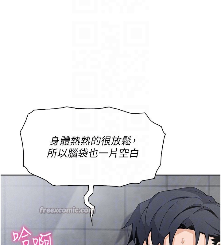《我的掌上明珠》漫画 第20話-浴室裡的激情水聲
