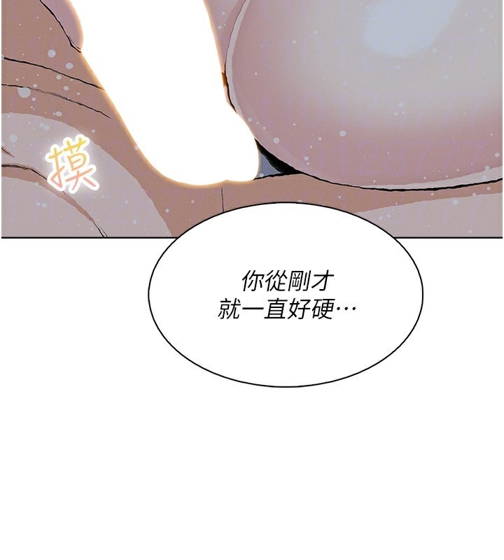 《我的掌上明珠》漫画 第20話-浴室裡的激情水聲