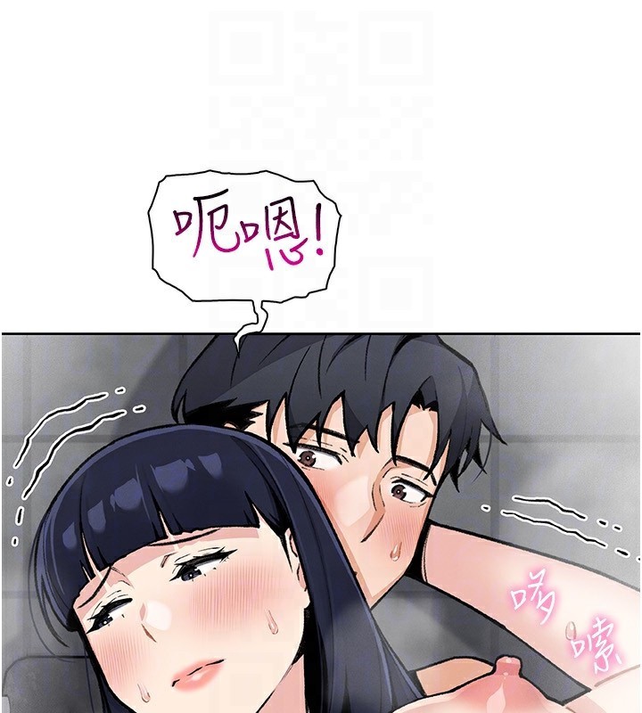《我的掌上明珠》漫画 第20話-浴室裡的激情水聲