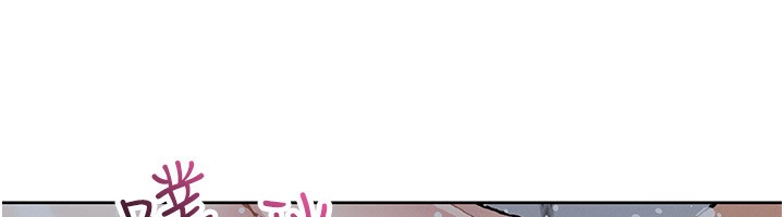 《我的掌上明珠》漫画 第20話-浴室裡的激情水聲